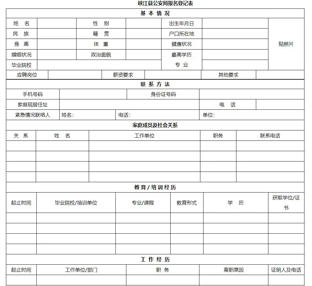 QQ图片20250711211658.webp