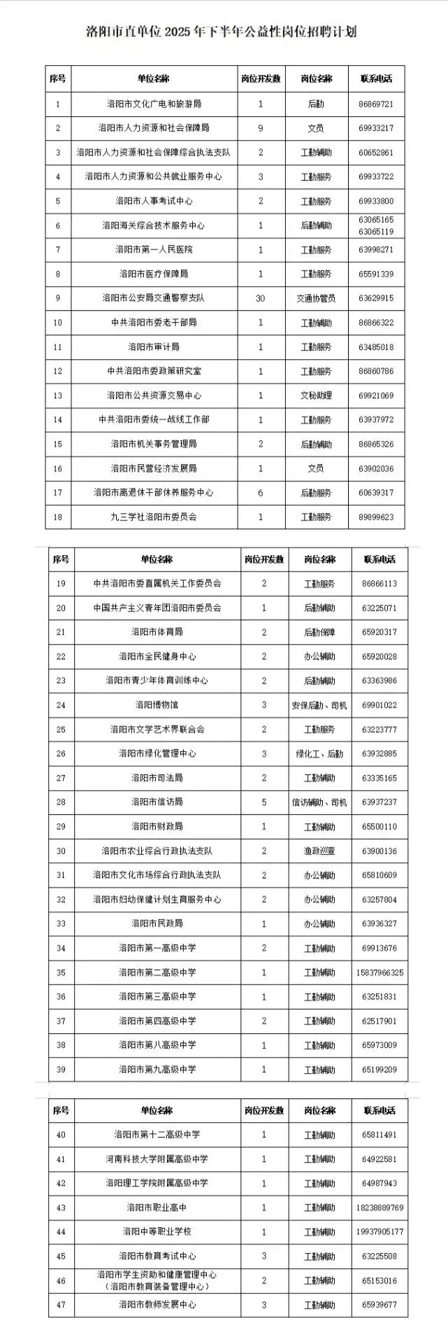 QQ图片20250712103315.webp