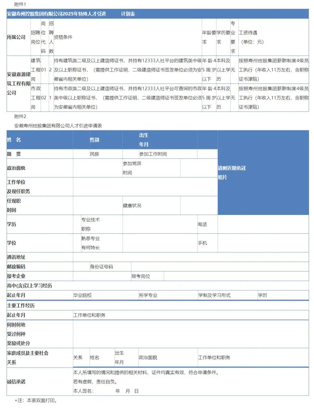 QQ图片20250714125130.webp