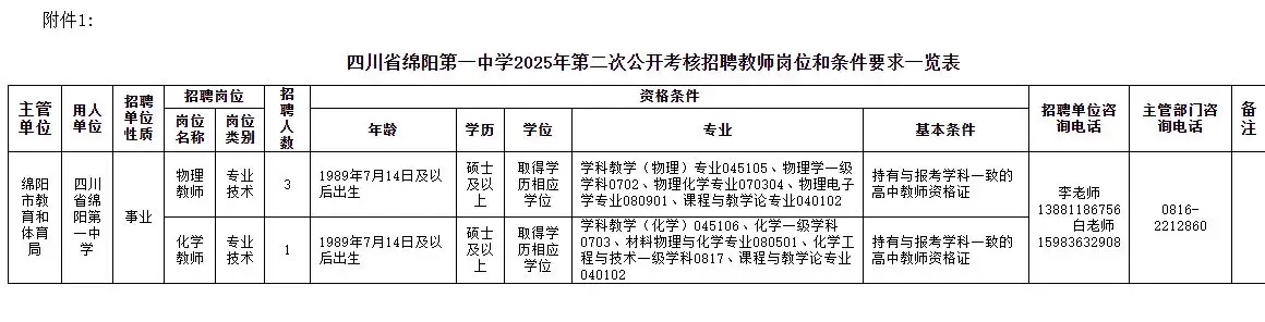 QQ图片20250714141107.webp