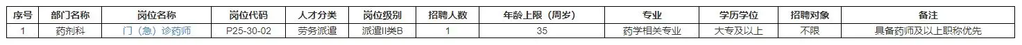 QQ图片20250714145219.webp