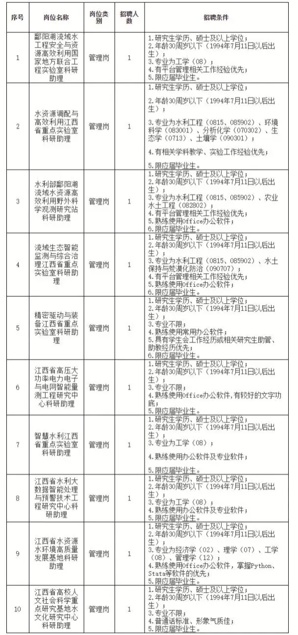 QQ图片20250714153232.webp