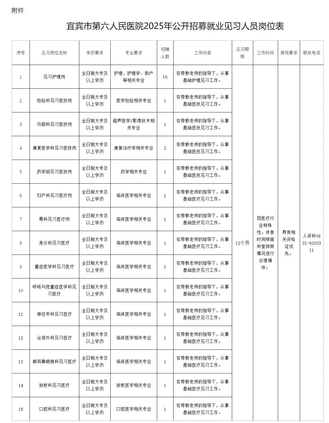 QQ图片20250715144527.webp