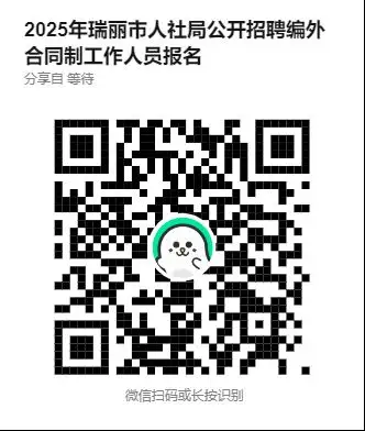 04T80O2F3F250714172049186AE7AC.webp