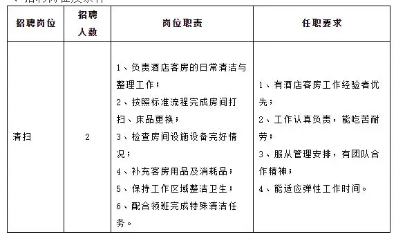 QQ图片20250715205456.webp