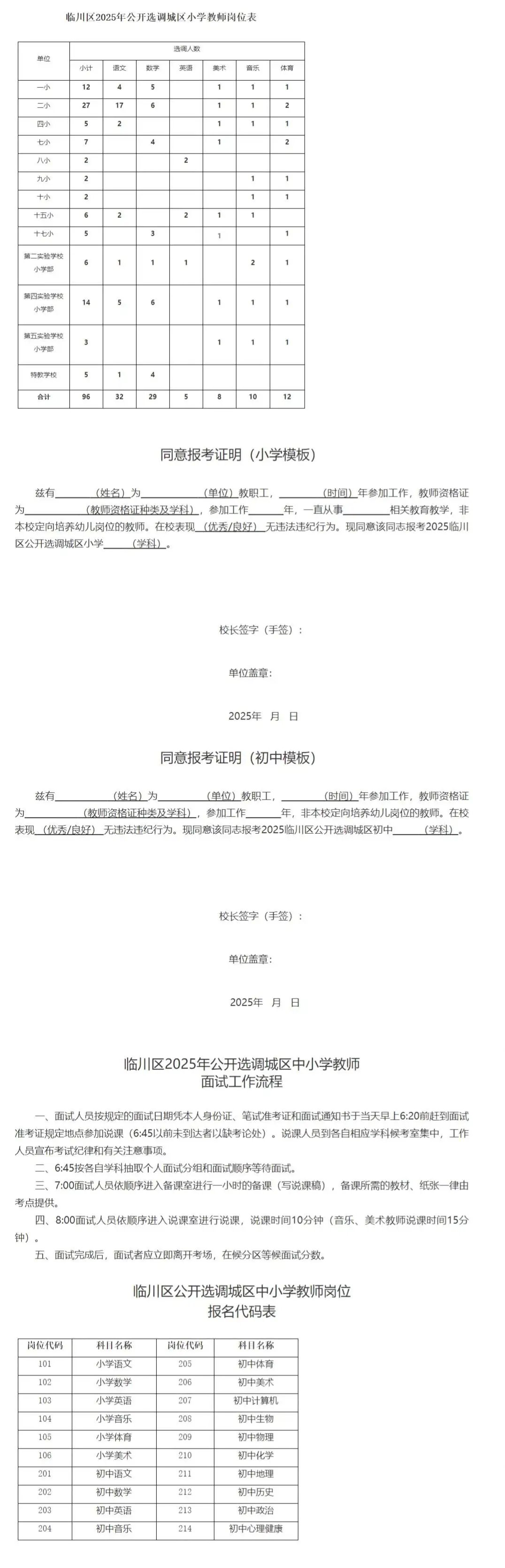 QQ图片20250715222954.webp