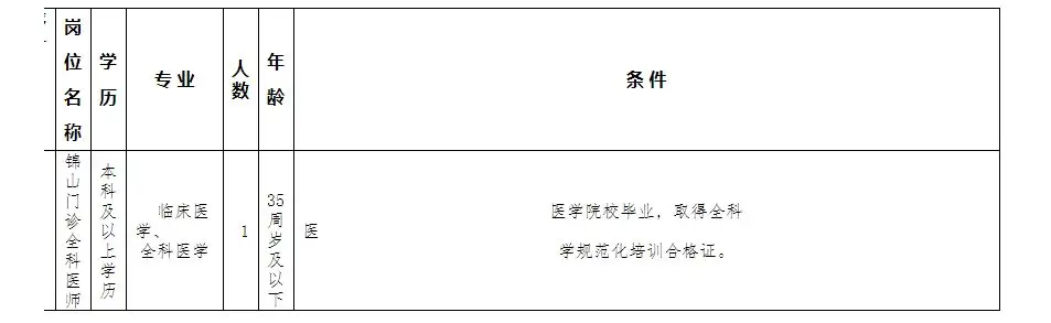 QQ图片20250715230505.webp