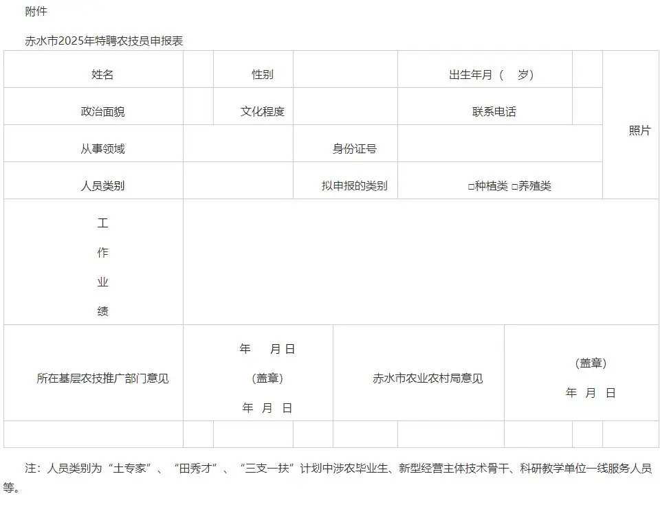 QQ图片20250716101437.webp