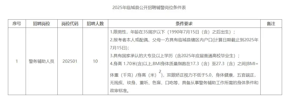 QQ图片20250716103906.webp