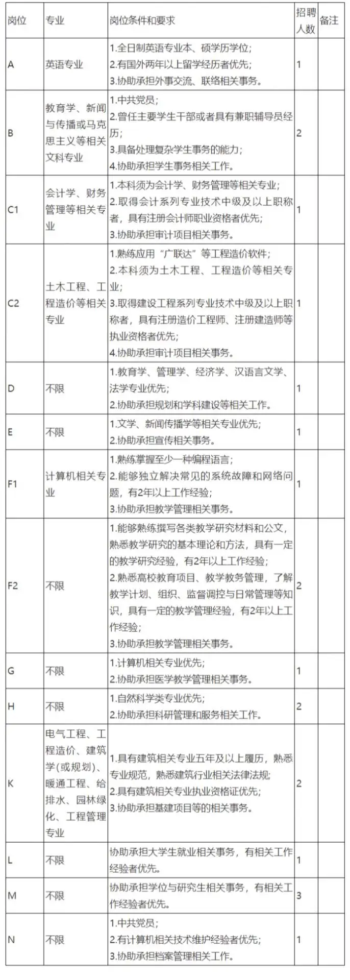 QQ图片20250716112401.webp
