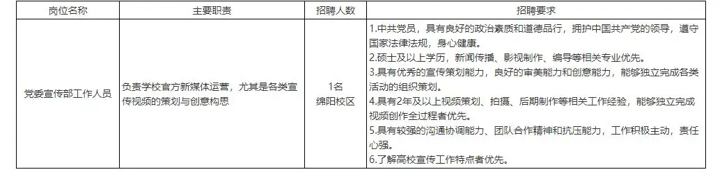QQ图片20250716143316.webp