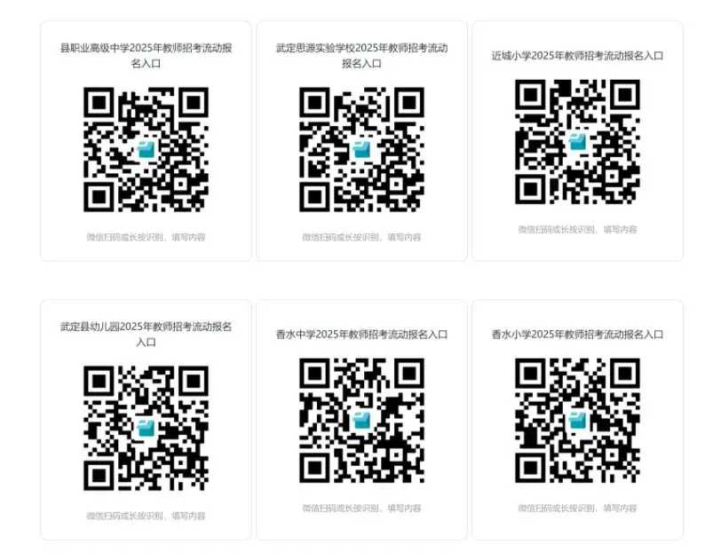 QQ图片20250716161520.webp