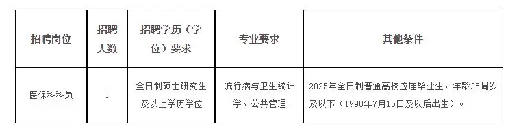 QQ图片20250716192045.webp