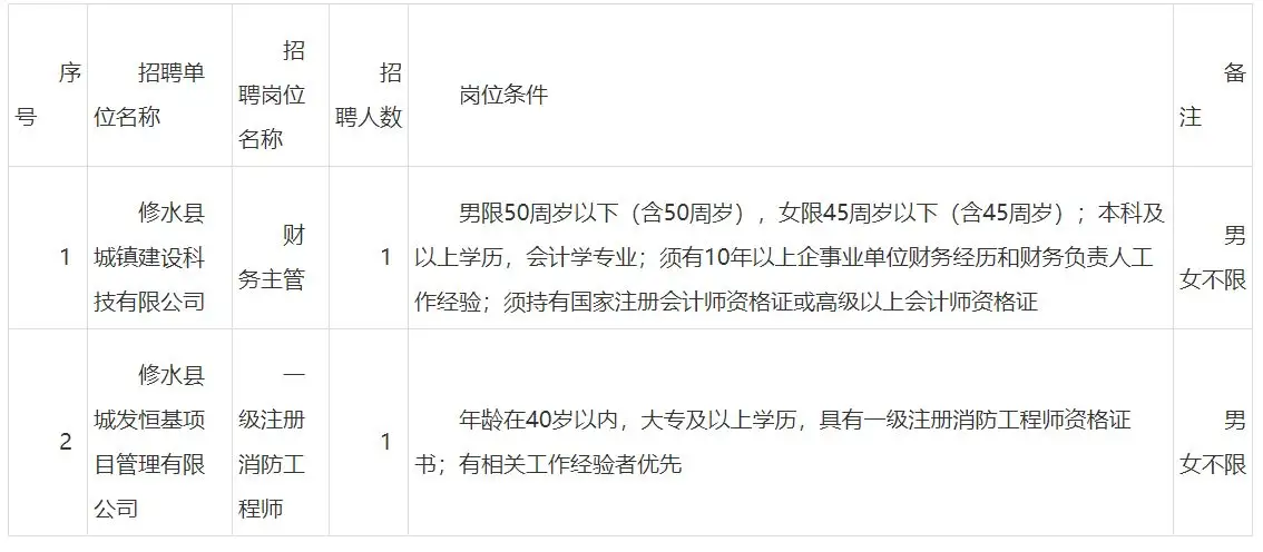 QQ图片20250716201512.webp