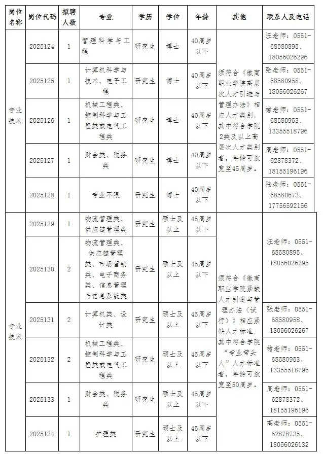 QQ图片20250717091757.webp