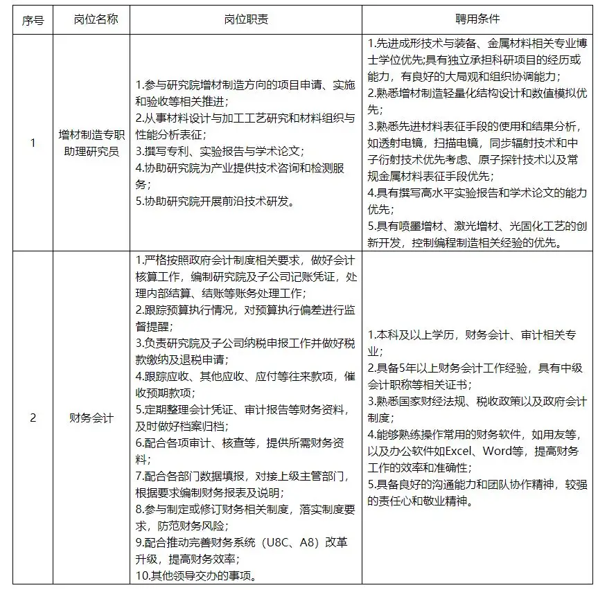 QQ图片20250717121110.webp