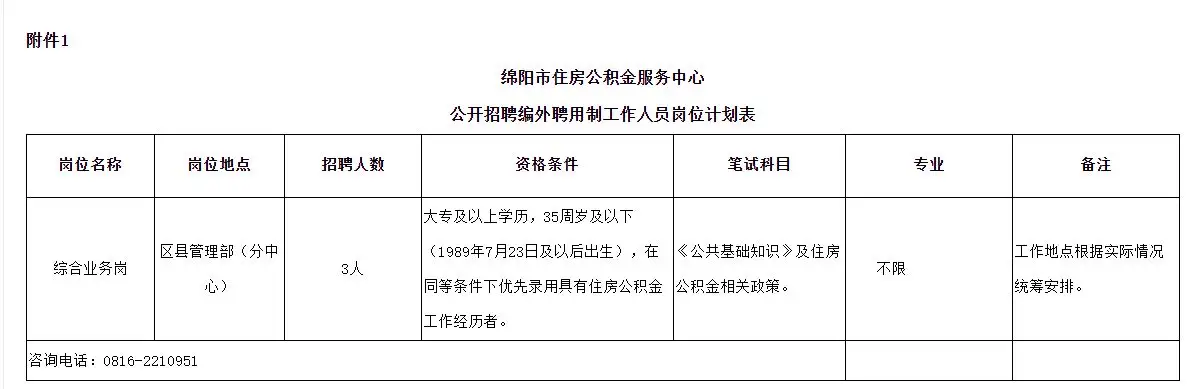 QQ图片20250717141514.webp