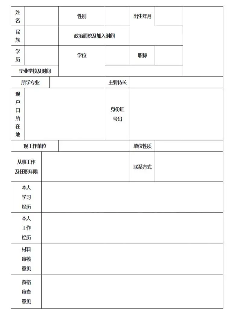 QQ图片20250717145248.webp