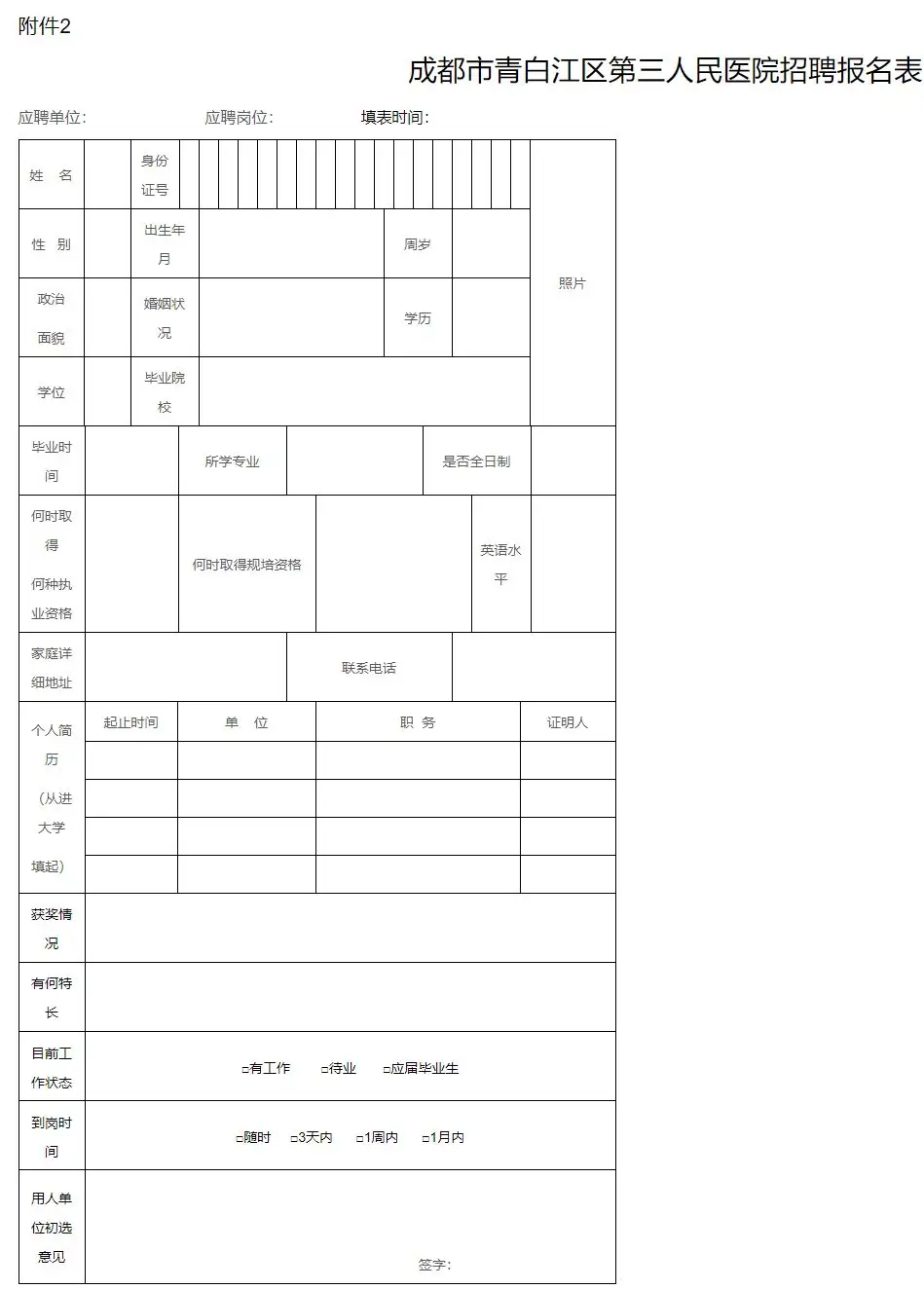 QQ图片20250717153346.webp