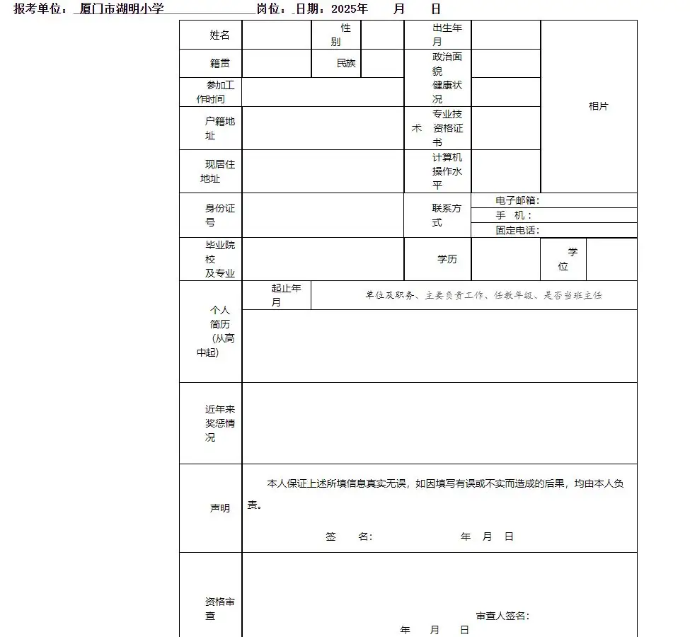 QQ图片20250717192243.webp