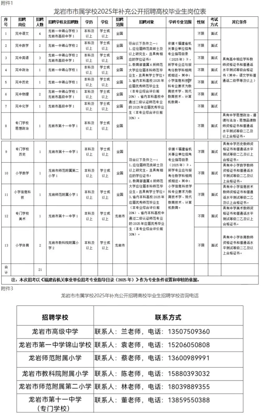 QQ图片20250717200916.webp