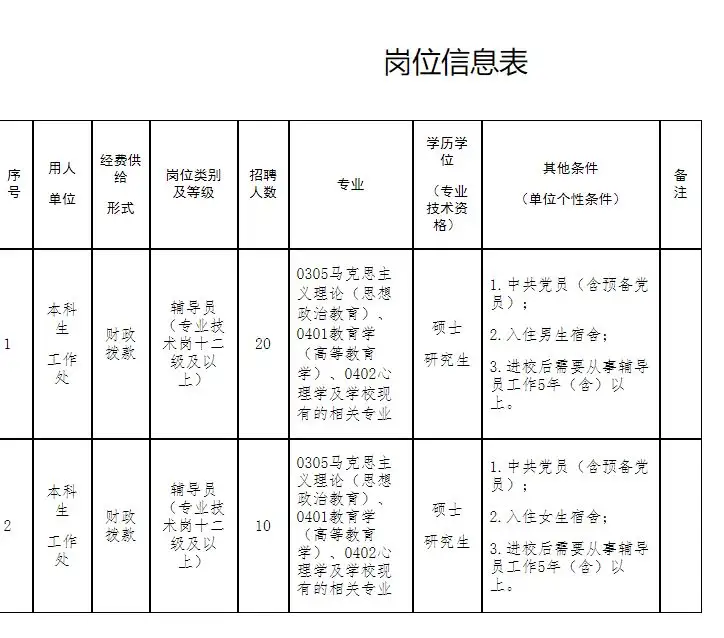 QQ图片20250718112209.webp