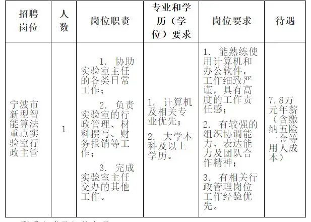 QQ图片20250718193943.webp