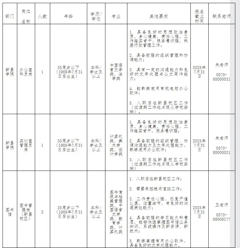 QQ图片20250718200423.webp