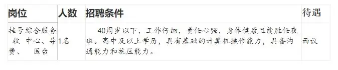 QQ图片20250718201700.webp