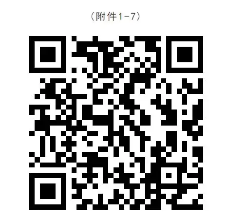 QQ图片20250718202412.webp