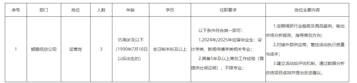 QQ图片20250719111131.webp