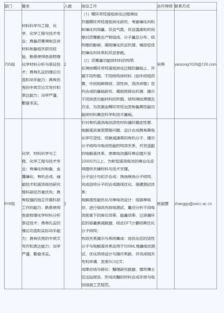 QQ图片20250719161309.webp
