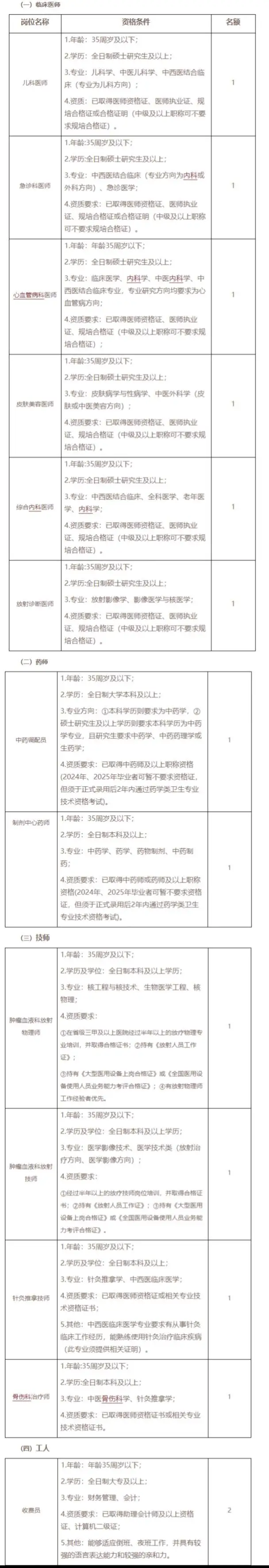 QQ图片20250719164852.webp
