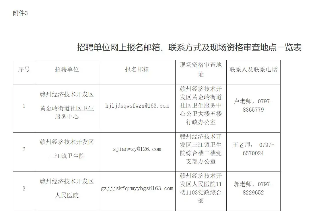 QQ图片20250719182155.webp