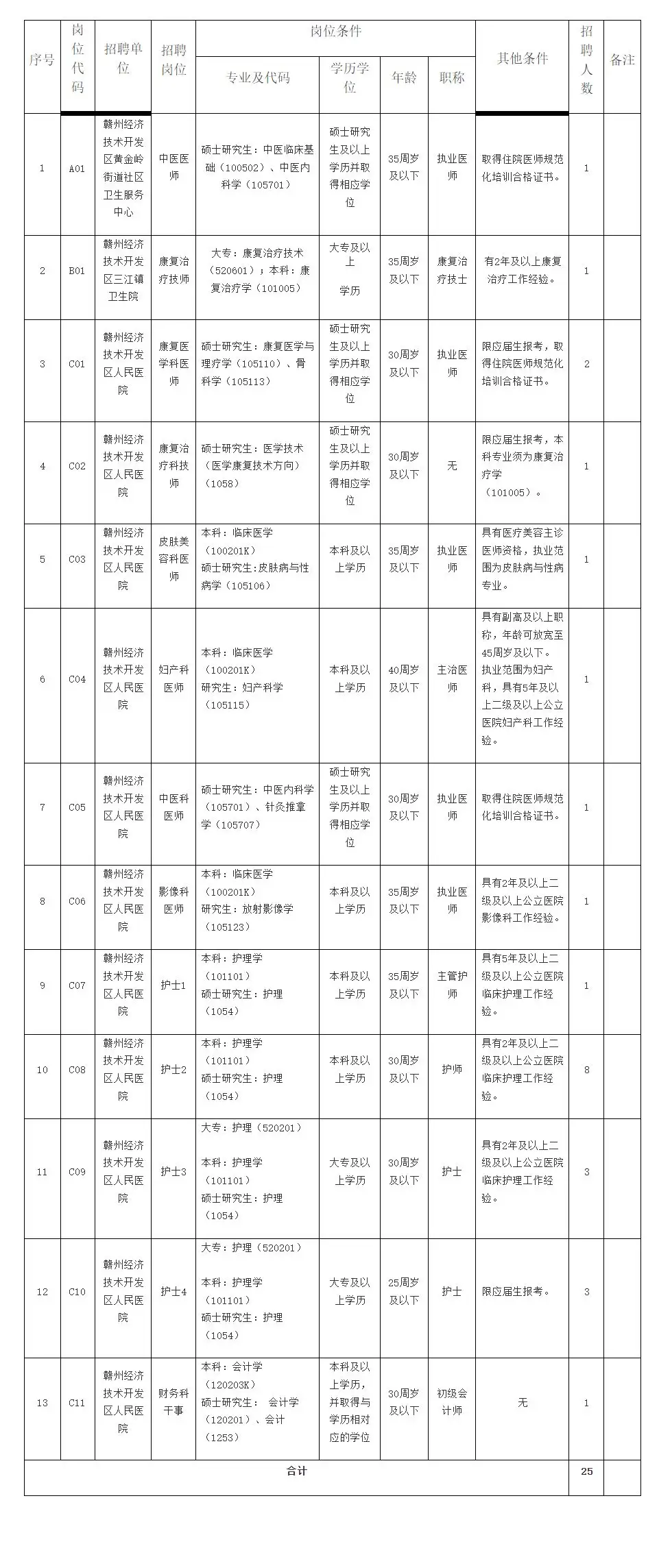 QQ图片20250719182346.webp