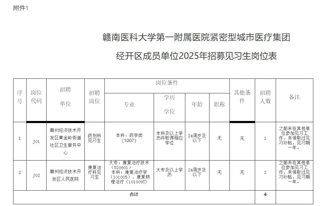 QQ图片20250719182824.webp