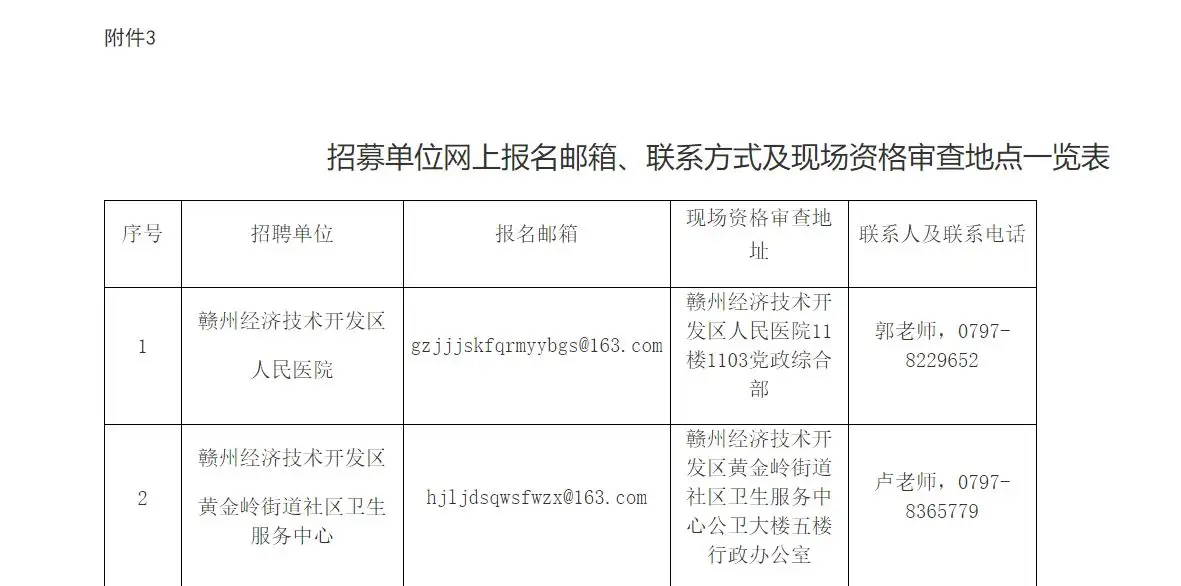 QQ图片20250719182842.webp