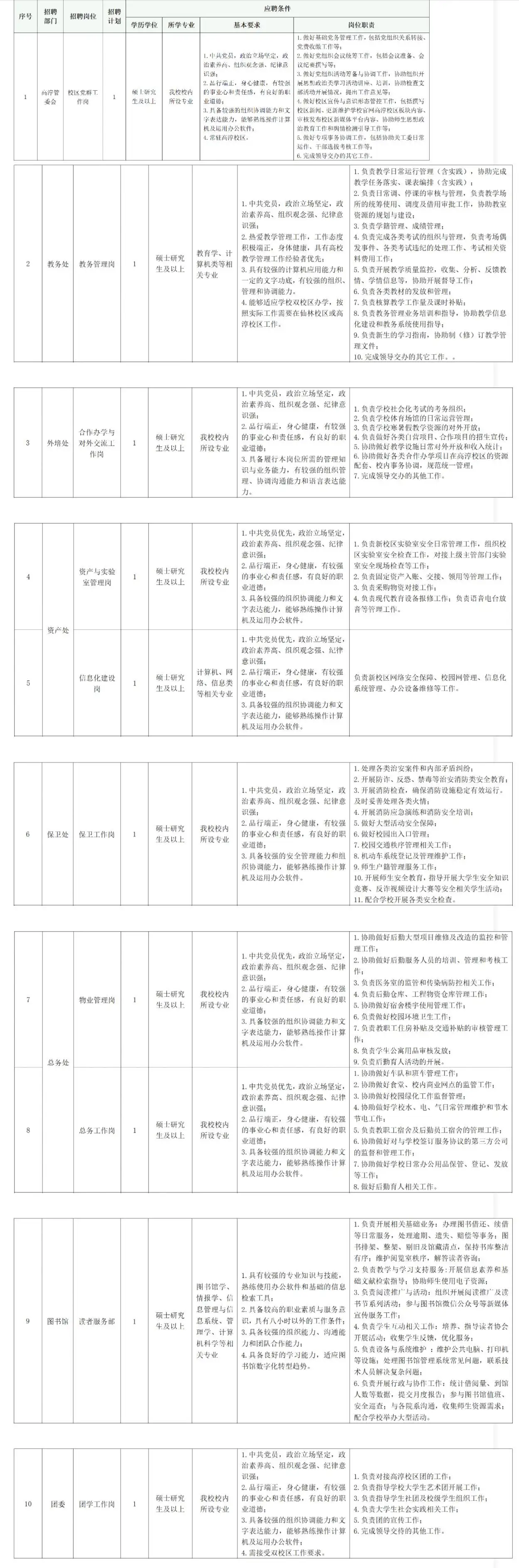 QQ图片20250721165035.webp