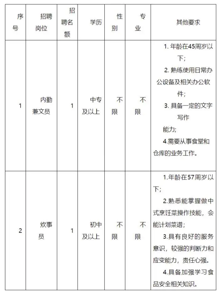 QQ图片20250721184439.webp