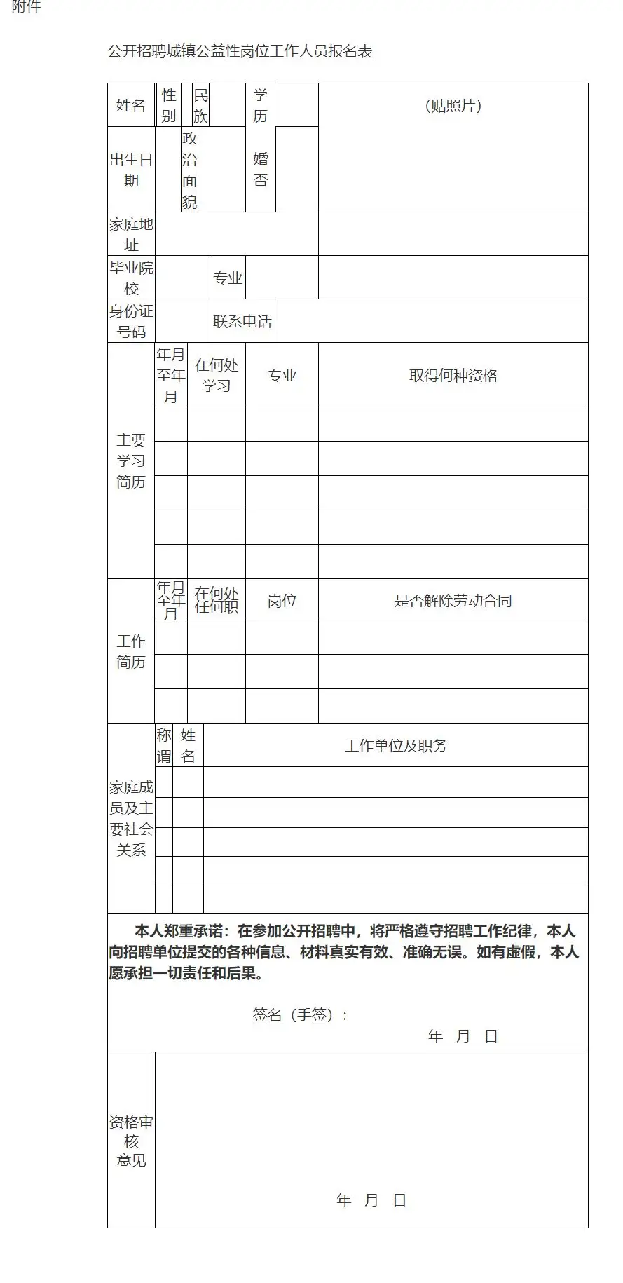 QQ图片20250721200625.webp