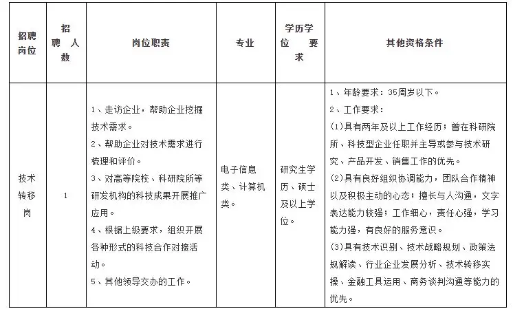 QQ图片20250721203506.webp