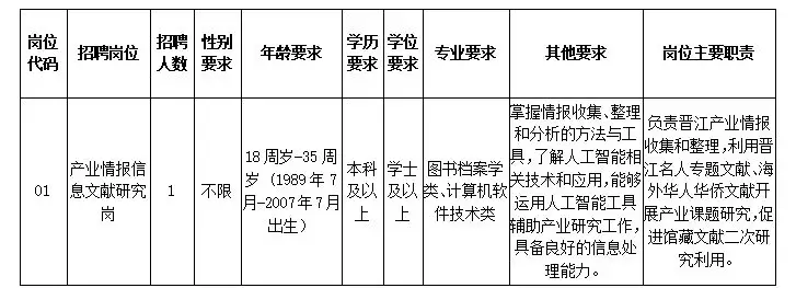 QQ图片20250721215248.webp