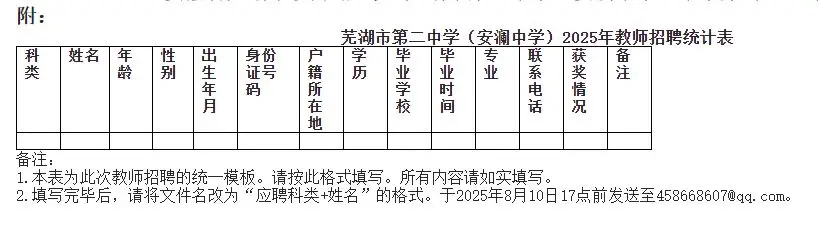 QQ图片20250722093212.webp