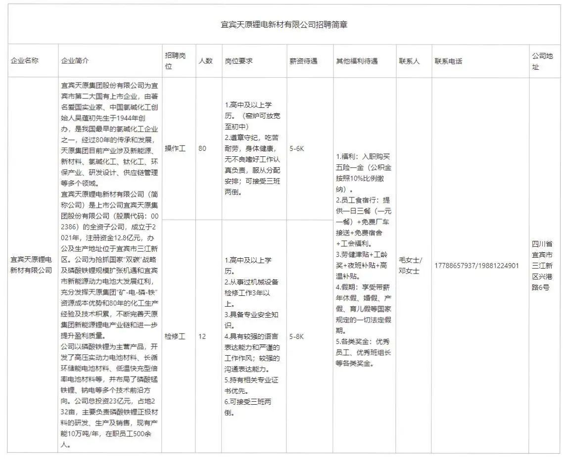 QQ图片20250722164204.webp