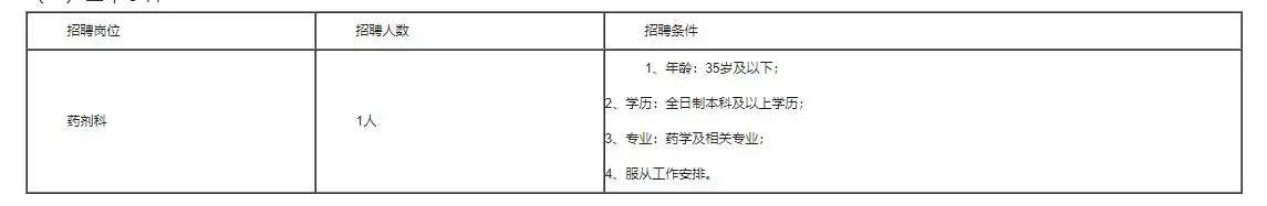 QQ图片20250722174822.webp