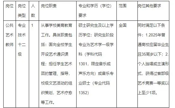 QQ图片20250722183552.webp