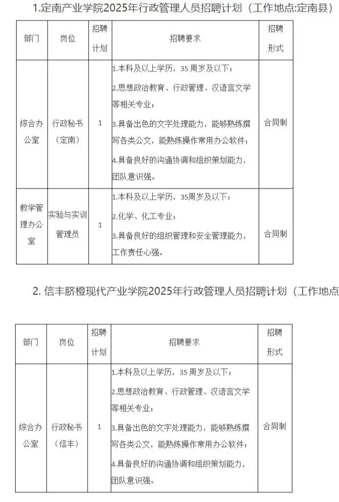 QQ图片20250722215343.webp