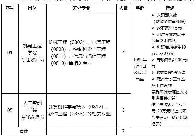 QQ图片20250723104925.webp