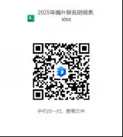 20250723084150431001.webp