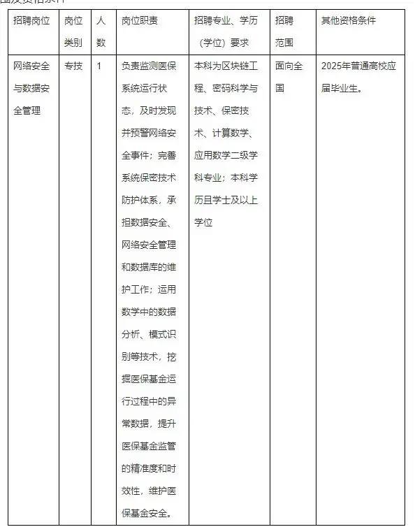 QQ图片20250723215041.webp